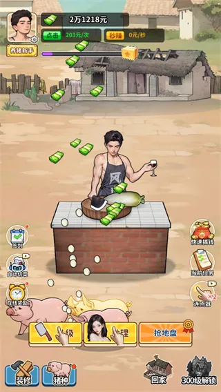 �����¸���ũ������