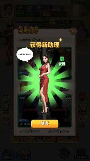 �����¸���ũ������