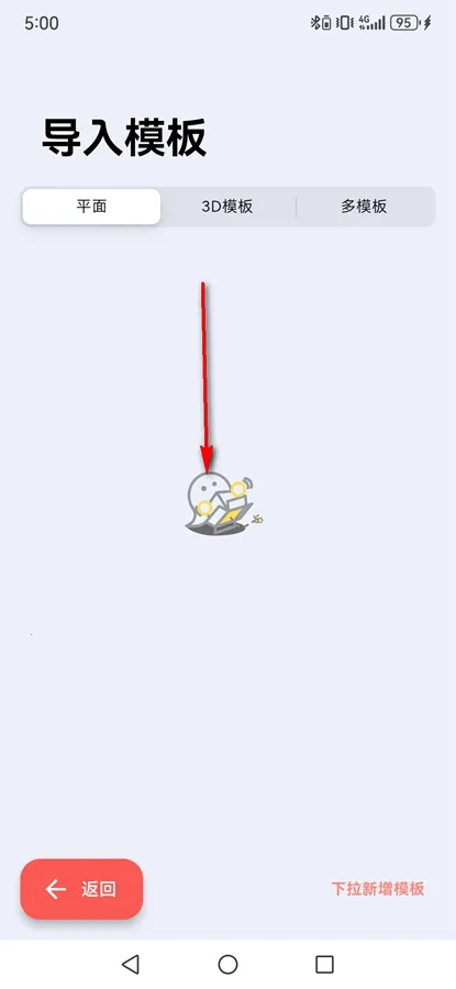 ���ǽ�ͼpro����