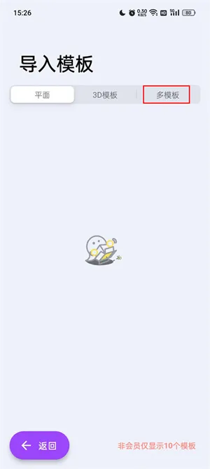 ���ǽ�ͼpro����