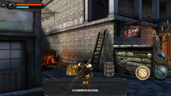 ��Ұ֮Ѫ���޽���ƽ��