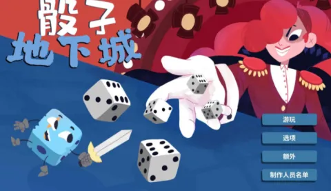 ���ӵ��³��ƽ��