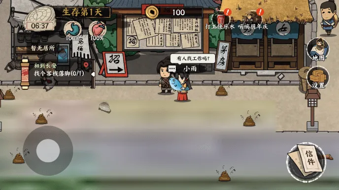 �����Ƴ����ƽ�����޽��