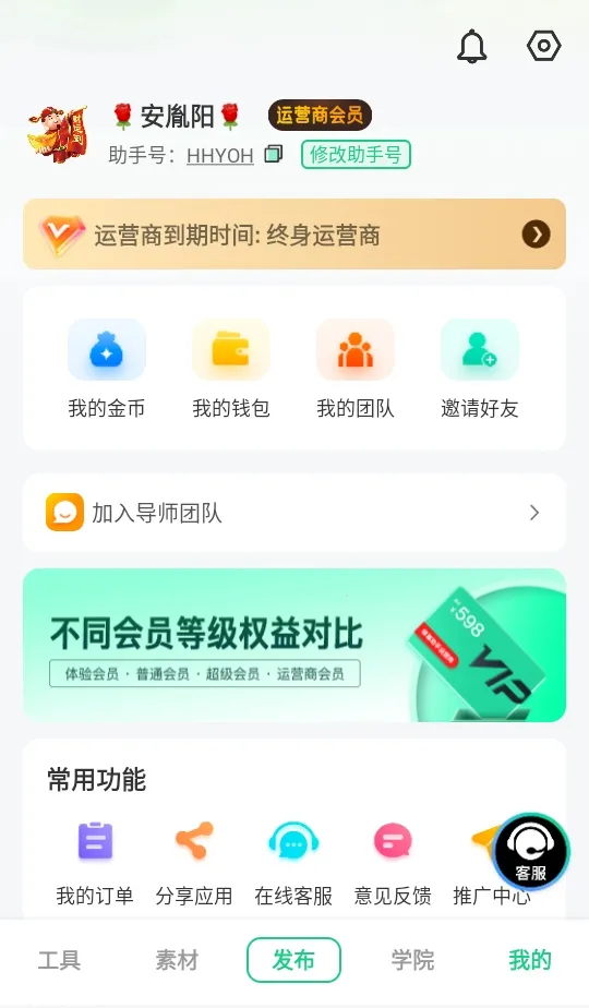 ��Ļ���ְ�װ����