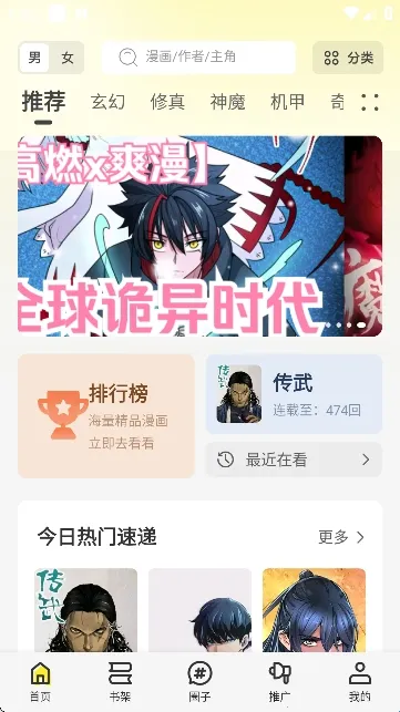 �ǻ�������app���عٷ�