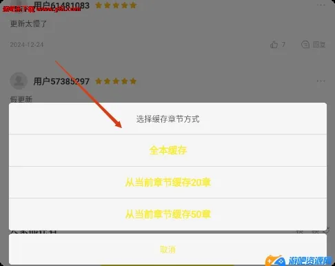 �ǻ�������app���عٷ�����޹���