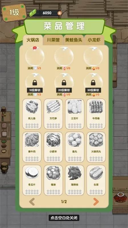 ��ζʳ������