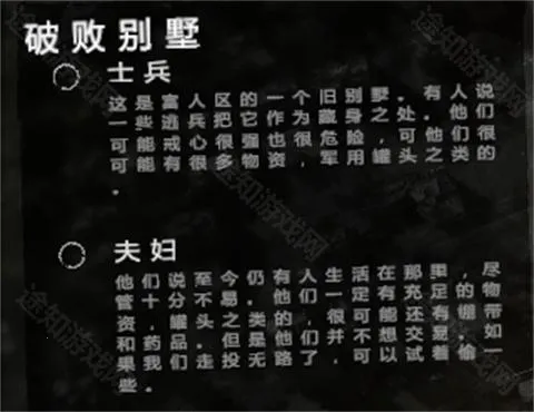 �����ҵ�ս����������