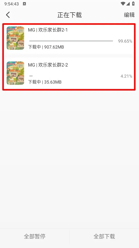 ����Ӱ��APP