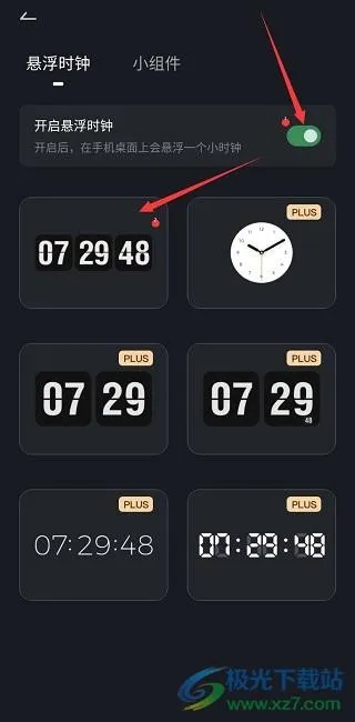 ��ҳʱ��Flipclock