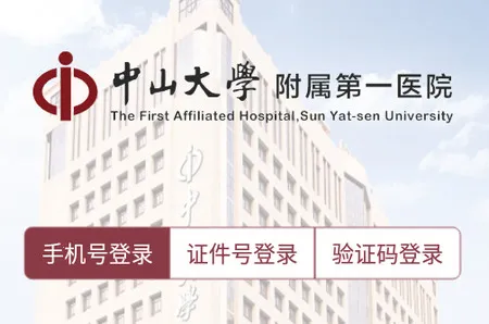 ������ɽһԺҽ����