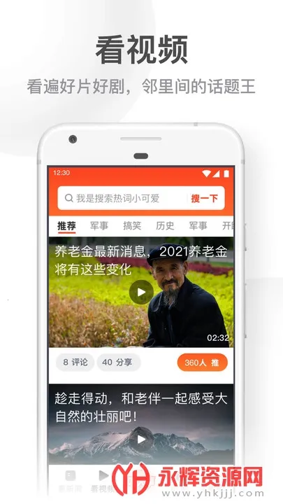 UC���ְ�������ذ�װ