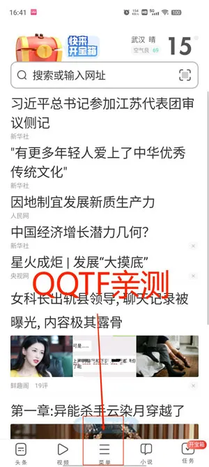 UC���ְ�������ذ�װ