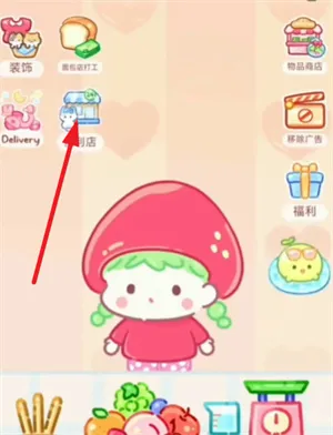 �Ǻ�«����ʳ�ð�