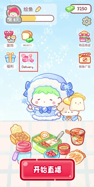 �Ǻ�«����ʳ�ð�