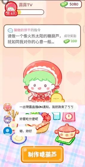 �Ǻ�«����ʳ�ð�