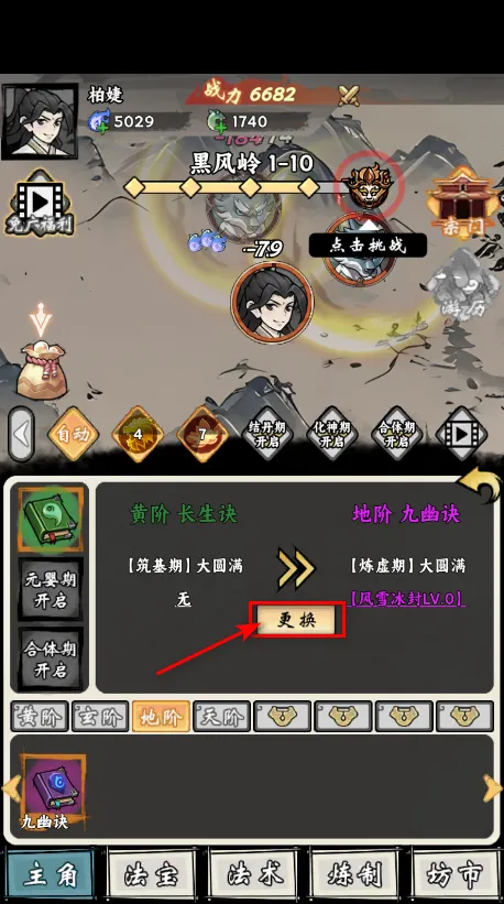 ���ſ���ϵͳȥ�������� 1.6