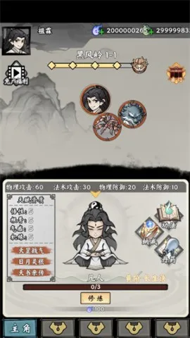 ���ſ���ϵͳȥ�������� 1.6