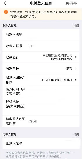 bochk�������2026�ٷ����°汾