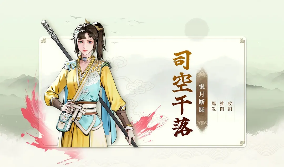 ������з绨ѩ��(����������Ϸ)