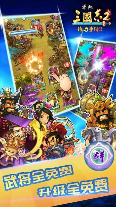 ��������־2���ư�