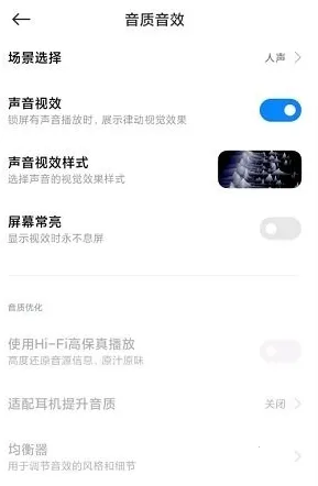 hubersoundX4.2�汾����