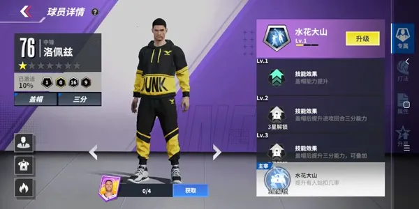 ��Ѫ��ְ��(���򾺼���Ϸ)