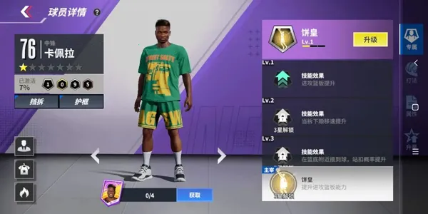 ��Ѫ��ְ��(���򾺼���Ϸ)