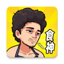 ��Ҫ��ʳ��2