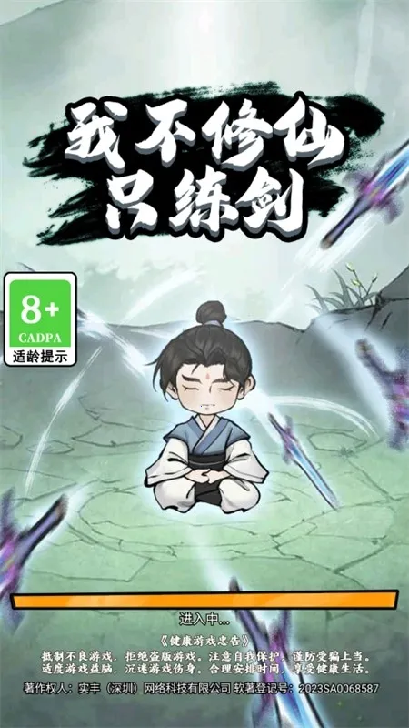 �Ҳ�����ֻ�����ƽ��