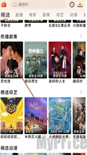 ��ӳ�糡app���°�