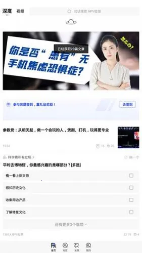 ���ǰ�׿���ֻ���