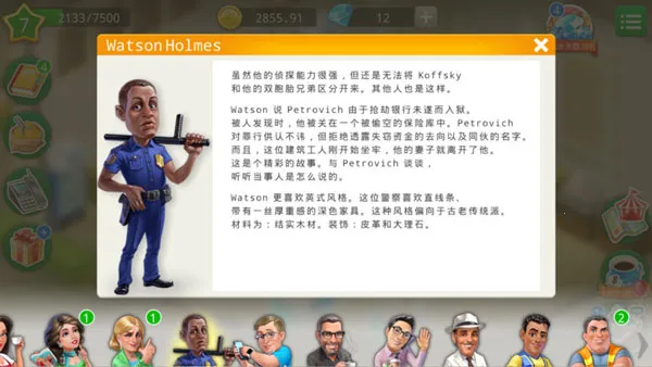 My Cafe(���Ⱦ�Ӫ��Ϸ)