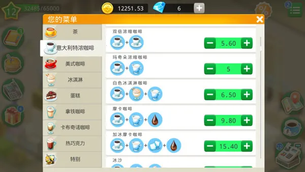 My Cafe(���Ⱦ�Ӫ��Ϸ)