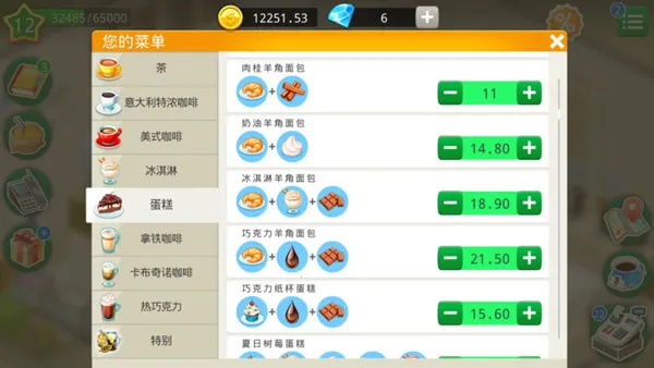 My Cafe(���Ⱦ�Ӫ��Ϸ)