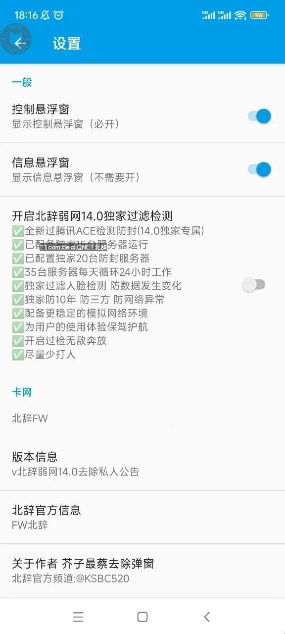 ��������6.0