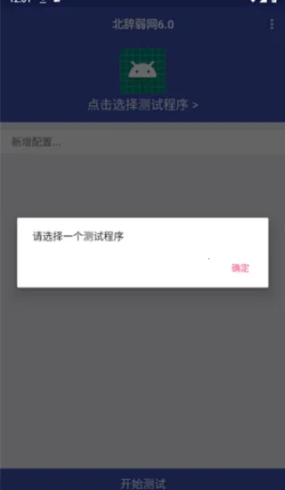 ��������6.0