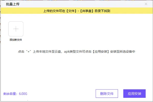 �������ֻ���������app