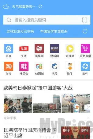 ��ӥ�����app����