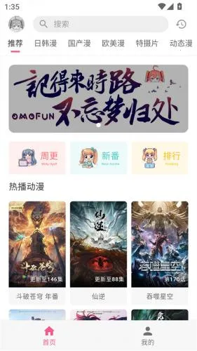 �������͹�ios