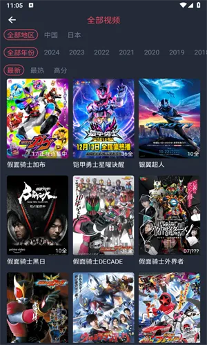 �������͹�ios