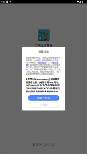 ����Ԫ�����������ֻ���