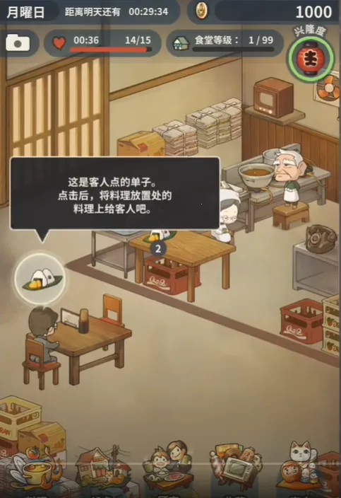 �����ʳ�ù������޽������