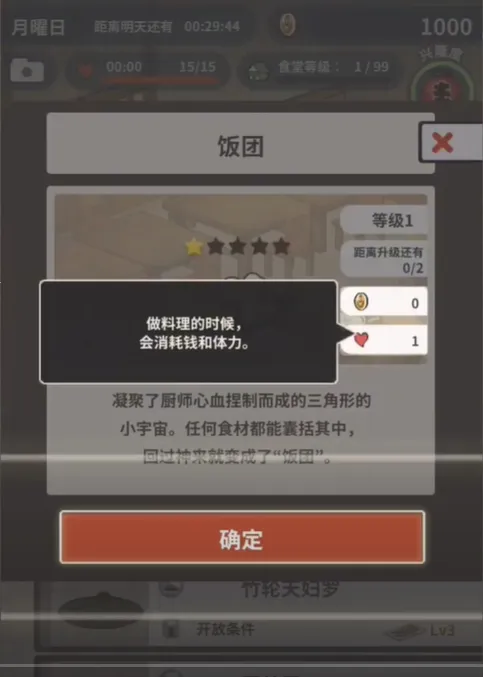 �����ʳ�ù������޽������