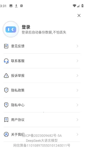 Deep����AI(���������������)