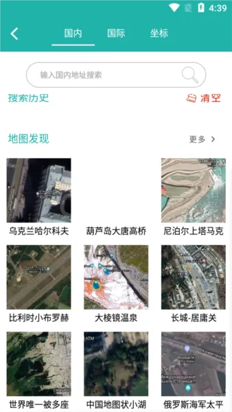 һ�𿴵�ͼ(�ۺ��Ե�ͼ����)