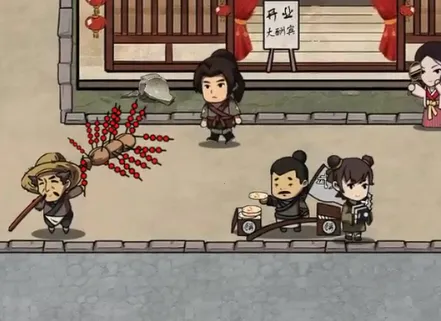 �����Ƴ����ƽ��