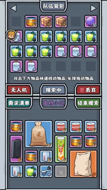 ��ʬ����2026���°汾