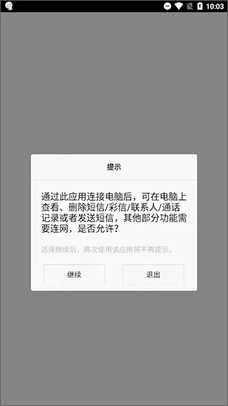 ����׿���ֻ���