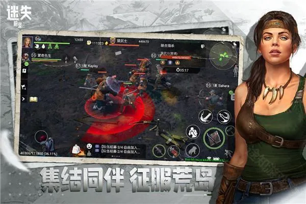 ��ʧε��(�ĵ�������Ϸ)